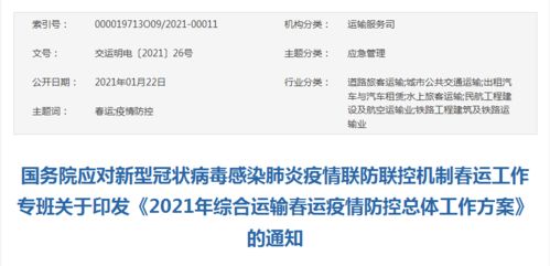 國務(wù)院部署規(guī)范進(jìn)口冷鏈?zhǔn)称肺锪麝P(guān)鍵環(huán)節(jié)操作流程 筑牢食品流通安全防線