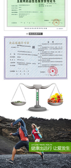 星普萊德-URINARY TRACT 聚焦尿路健康，解析其食品流通環(huán)節(jié)