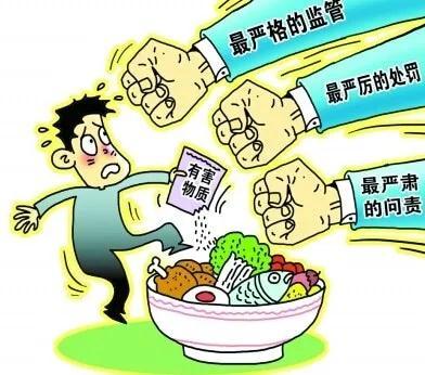 2020年4月22日新聞早點(diǎn) | 關(guān)注食品流通 保供應(yīng)、穩(wěn)市場、守安全